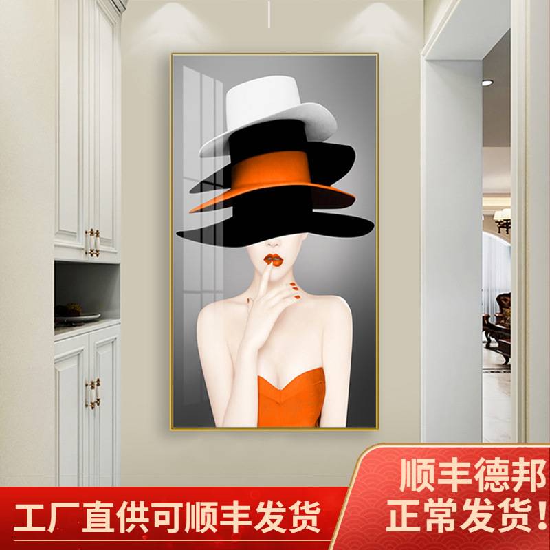 入户玄关画竖版现代简约2022新款轻奢挂画进门正对晶瓷装饰画图片