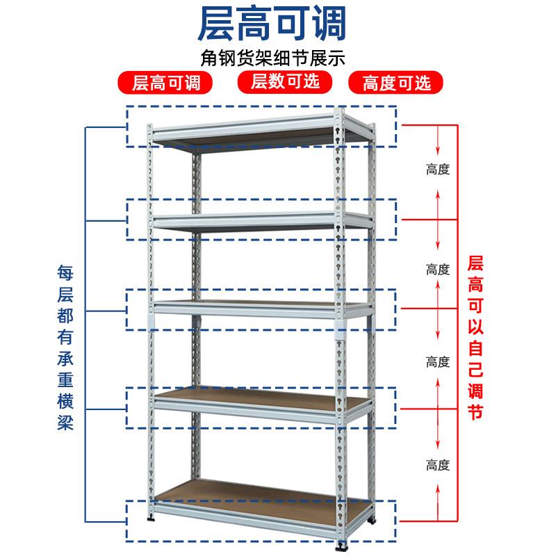 UBJ货架多层置物架钢仓货架家用储藏仓储架阳台角库超市收室纳铁