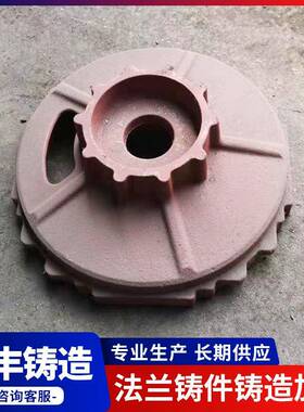 伺服电机法兰端，球盖FUX墨铸铁件，球铸铁法兰，墨铸铁件