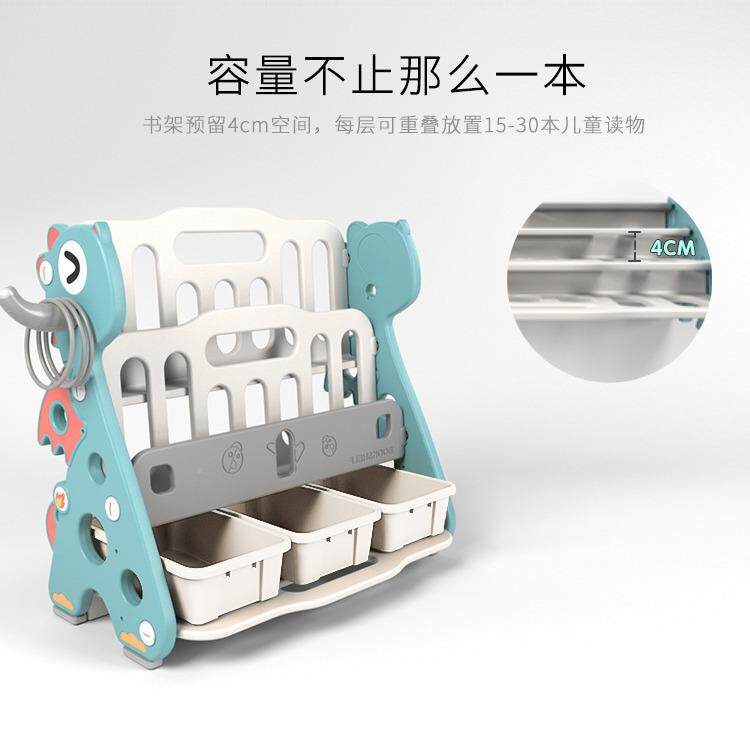 英禾家用儿童书绘架宝宝简本易塑料置物65677幼儿分类玩架具收园