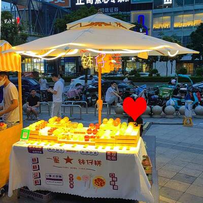 餐车出OZZ摊用太阳伞告非雨伞外集市摆摊阳露户天庭院遮棚景区广