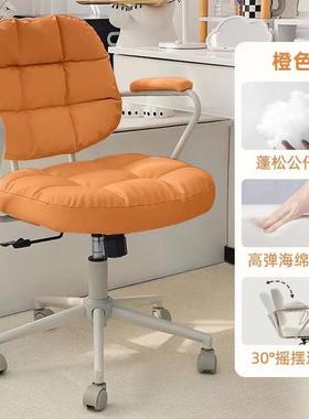 电桌脑椅家用舒适女生卧室化妆椅54644子学宿舍书久坐正矫升生降