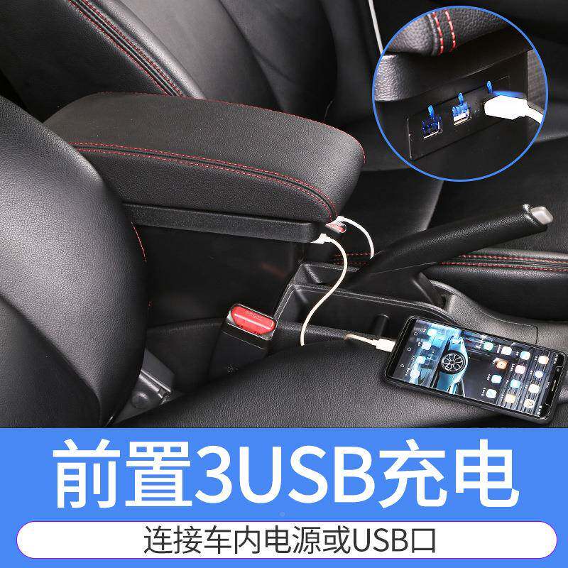 长安悦翔AUZ3扶手箱专用中打控中央手扶箱原装改装v盒配件储物盒