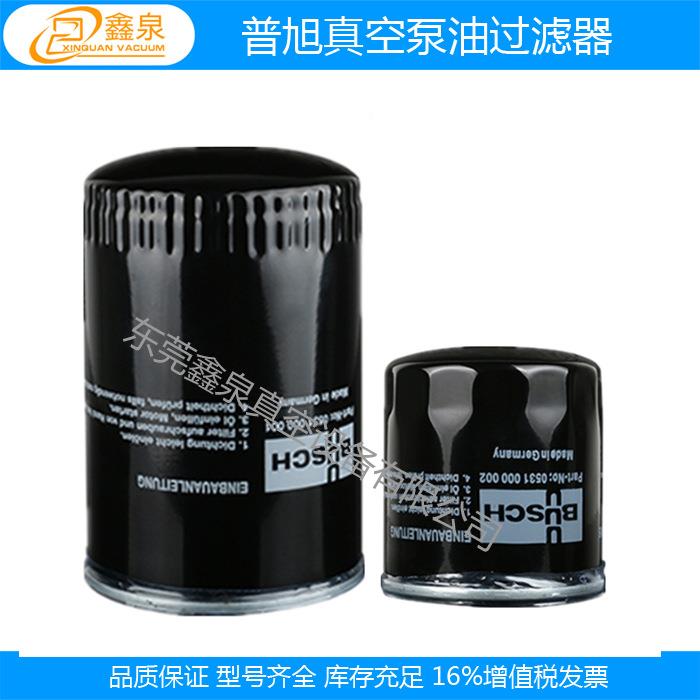 真空泵油过0滤芯5310000005NNC31000001机油格油过滤2器