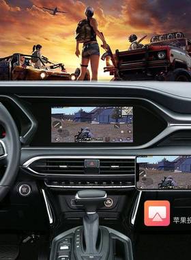 无线carpla盒y转安卓auto四l合一镜像屏投原车有XKN线转无线carpa