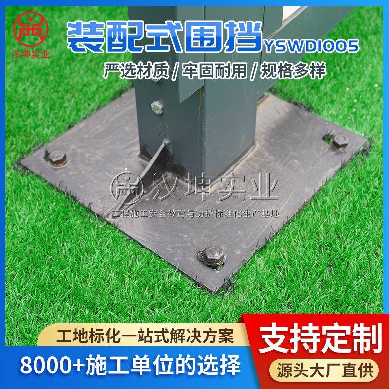 超实用建筑工耐装配式钢结构围挡快装速程安、用钢HZG结构围挡