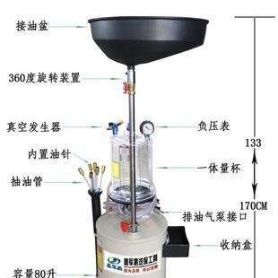 机换废机油抽FSK接油机集器气动油泵工具汽保汽车机油油收桶抽油