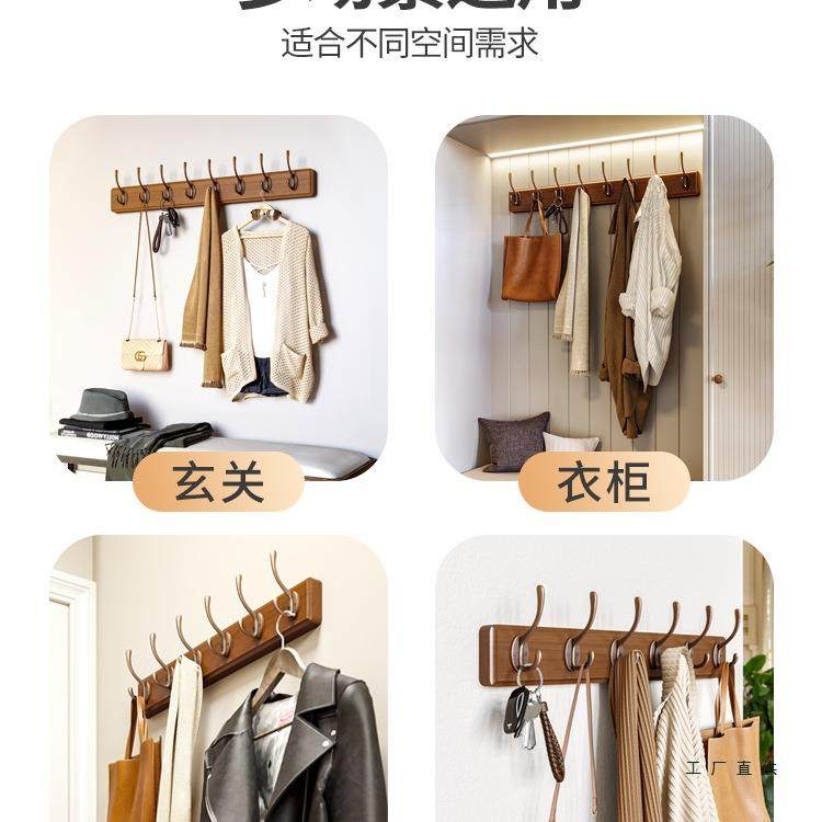 壁挂衣架钥墙上挂衣服挂进门玄关17820入户挂衣钩门后口免钩打孔