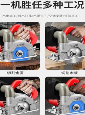 无切机大功率云石机尘木工手持式金割属锯66800瓷砖倒水角石材电