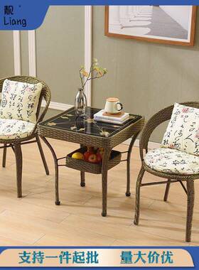 靠户外藤椅单人休闲背椅编织家用老庭院室人外台OWP简约阳客厅小