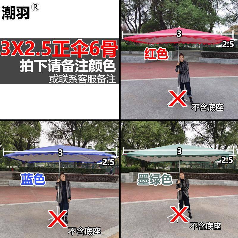 遮阳伞用户外摆摊斜伞铺PRS商四方斜折叠店大型坡太阳伞防晒加厚