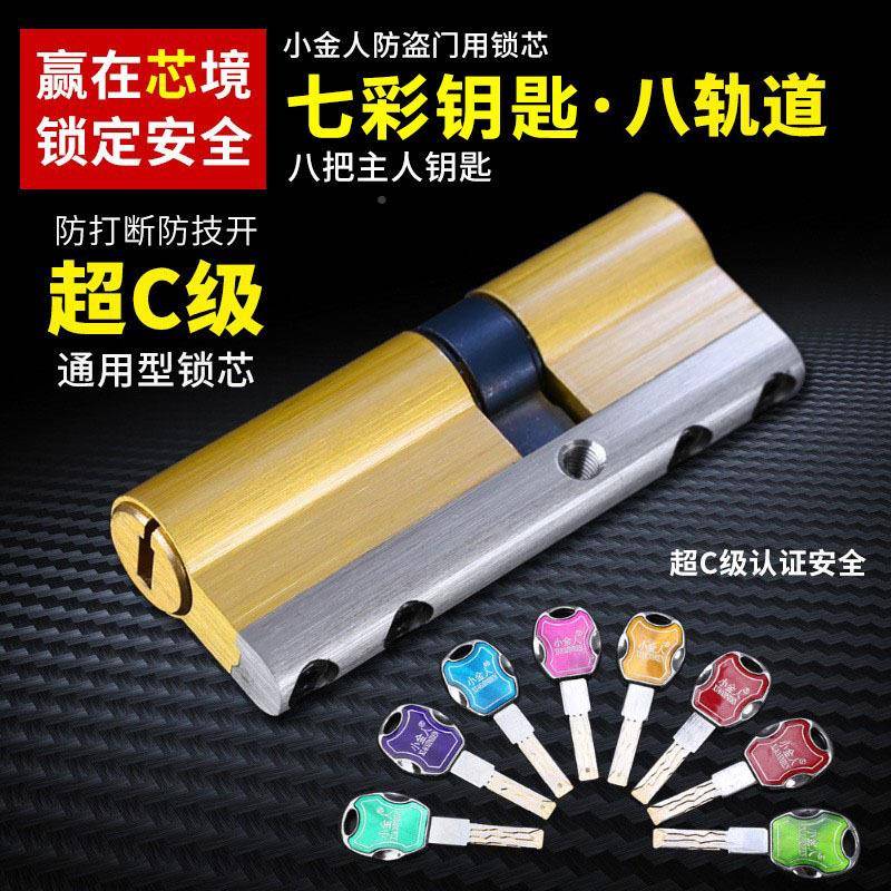 芯防盗锁HLH304不锈钢防把盗门锁套装锁具家锁大门锁体手锁C用级