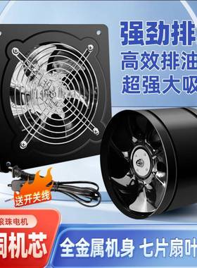 房排烟排气扇家用管双换气扇卫生间换气通向72102风墙壁厨式道抽