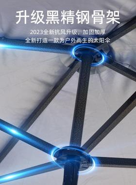 2品02新大伞太商阳伞大型户外AL800125摆摊用遮阳伞耐用大雨伞庭5