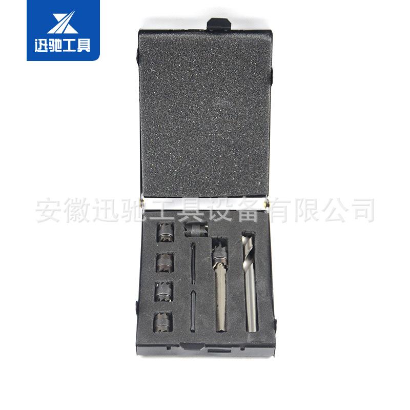 9件套车点焊分离头工具钻汽拆SLD工具汽车维修工具组套汽卸保工具