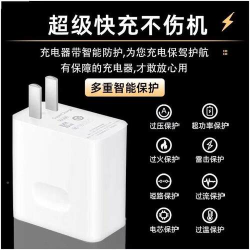 适用于荣X0GT充电器66W级快充华为荣耀x40gt快耀充头6A快281充40gt手4机充电头霸页原套超装
