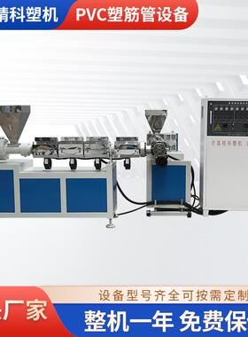 厂家销业生产P专28411VC塑筋管设工业排风排气管除尘集尘直管备设