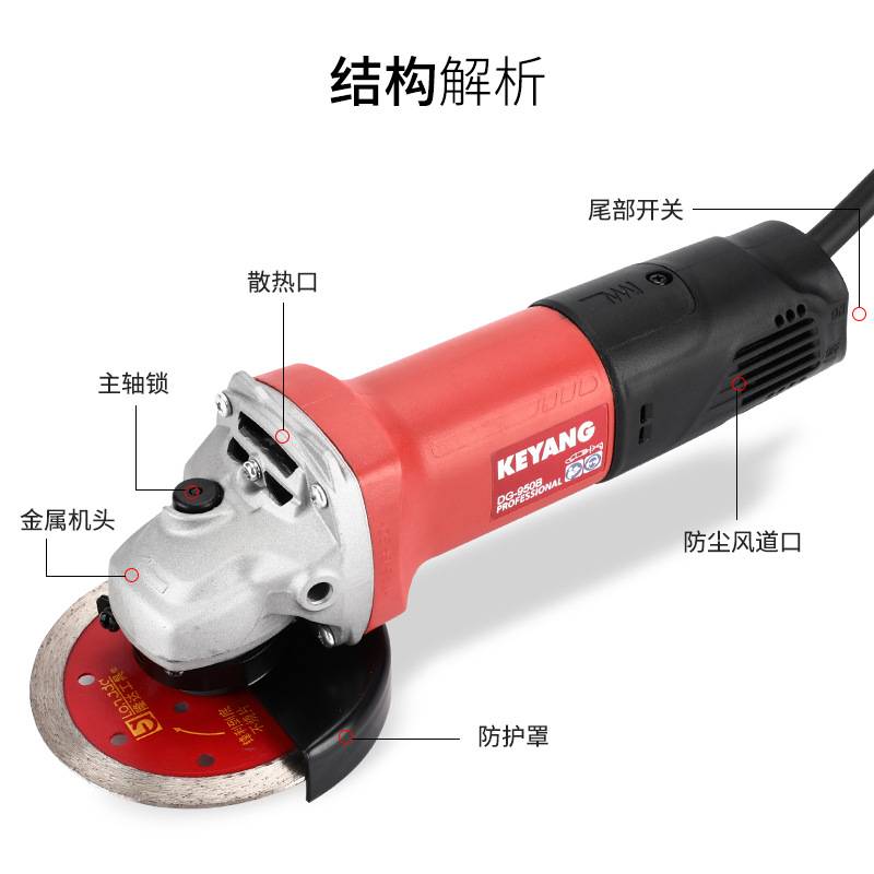 950W角磨机小型手持电动石材切割机打磨机磨光砂轮机抛光机