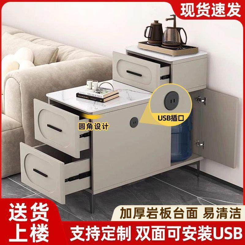 边板沙发边几边柜侧柜客厅茶水柜家简约厂家直供茶岩几多功能储用