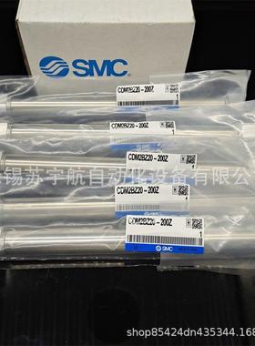 S0M-C迷你气缸CDM2ZBZ4200ZCM2B40-2XFL00Z