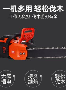 黑金刚大线充电式功29253率1寸电链锯家用660V手持无电动锂电伐木