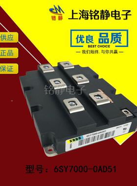 德国西M子可0GRJ硅/晶闸管6SY70-0AD50/6SY70000-0A控D51