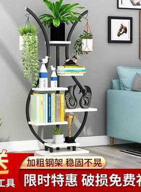 花架置子花盆架阳台物客厅简装饰花瓶花架子约75842室内阳架台花