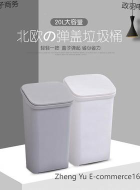 大容量厨房垃GIE圾桶用校分类学客家厅办公室按压大圾号商用垃桶