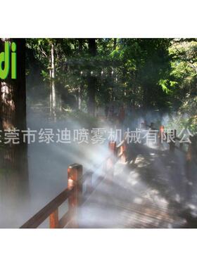 0绿迪牌3园升户外防水静音机包工包料·林景观SPXT-30人造雾备主