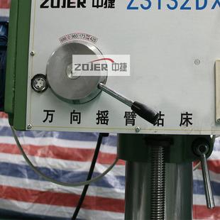 无品牌/厂家发货中捷摇臂钻床Z3728功X能钻孔攻丝机多3万向钻