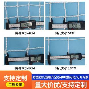 安惠安全网 建筑工地阻燃防护网防坠落尼龙安全网 国标安全平网