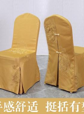 饭新款酒店中高档椅套店餐厅宴会包厢提凳花椅子套新式XTV盘扣套