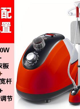 大蒸汽机家用挂熨斗烫挂衣服45311小型手持烫熨烫机立式电熨斗一