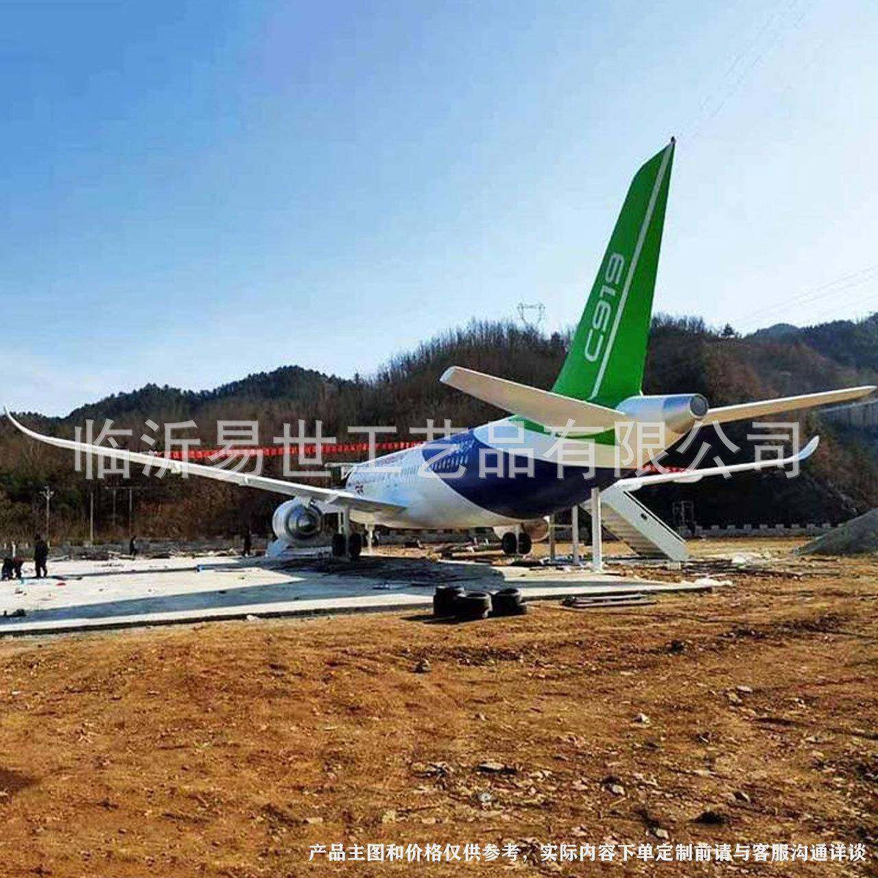 客机拟舱主题20149餐厅大型飞机模型逃生模舱实半训c99舱机身学校