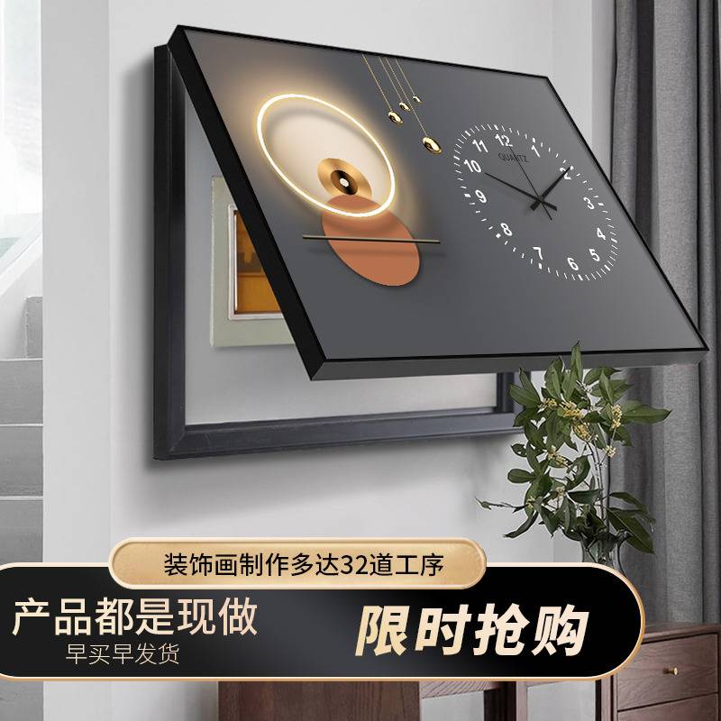 免打孔轻奢电表箱装饰画带钟表配电箱遮挡电闸开关盒创意现代简约图片
