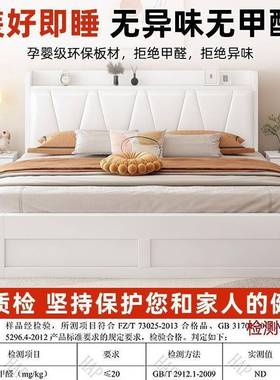 软包全实木双人1.m现卧代约家用主52369简室1.2米单人床出租房用8