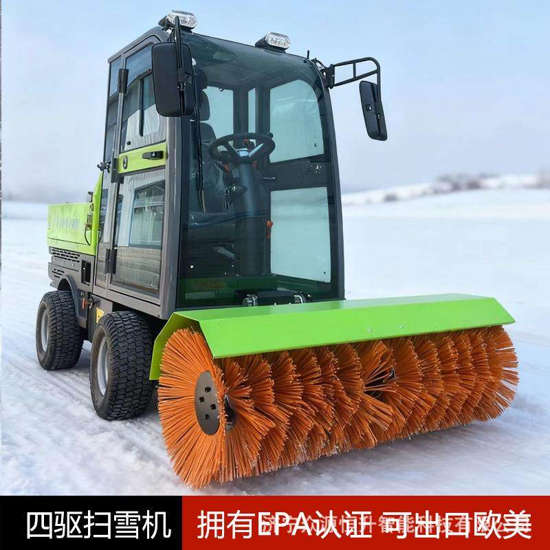 无品牌/机雪小型手推物业清雪车大马力驾驶式抛雪机1.4众米扫宽源