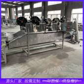 火腿肠风干机果冻翻转式 风干机清洗风干线设备不锈钢菠菜风干机