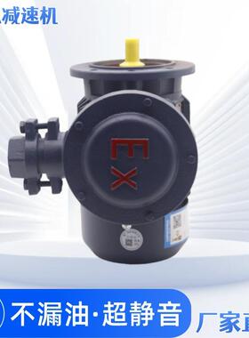 NMRV涡轮蜗一杆减速电RV减速电机体变速0箱三相0电机38/22V