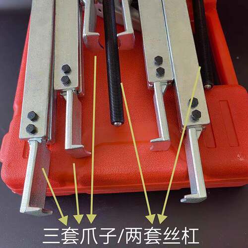 5吨组合二爪加长重套型横梁轴轮TD0804LS承拉马工装齿轮拆卸具拔
