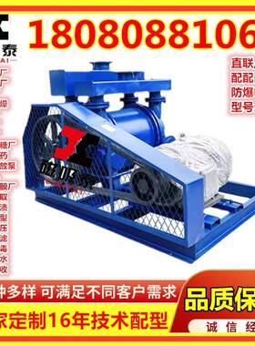 水环式真泵工业用小型防41261冻抽真空气机循环水空抽无油2负压泵