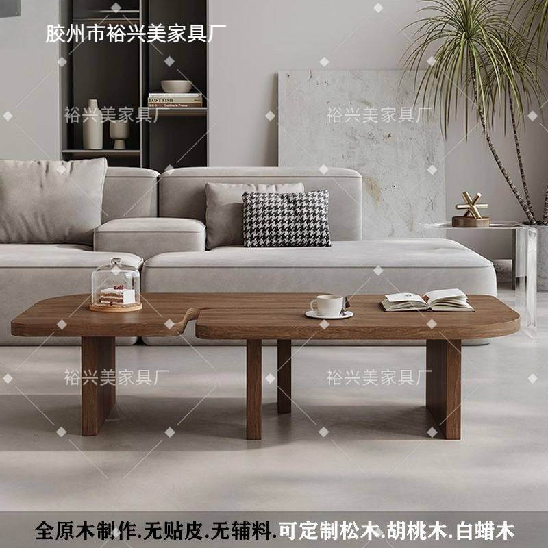 实木异形茶几小户型简约现代黑色茶几中古风家用客厅茶几边几