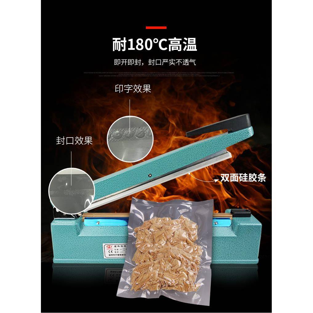 型手压LQL封口30宽8mm加热条塑料袋0铝箔袋金属铝壳机封口机包邮