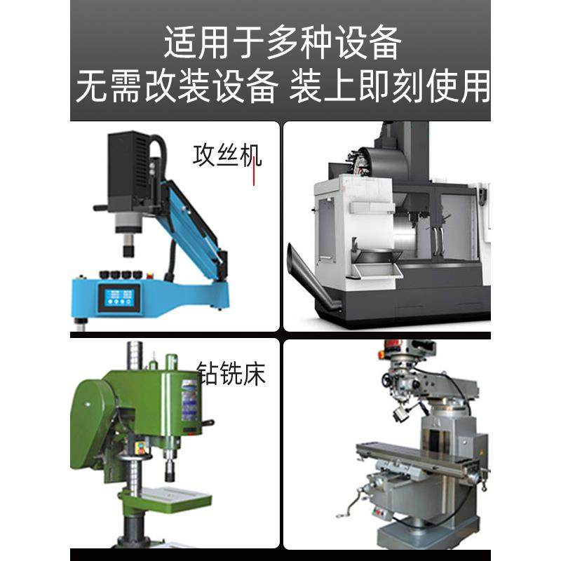 GT24攻攻丝头扭力气动套电动牙机夹车夹床摇臂钻过载保护丝锥无品