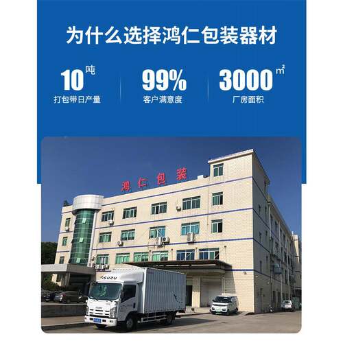 原厂伪PPP印字包装带P防打包带全自可动机用pHR-001p打包带印字压
