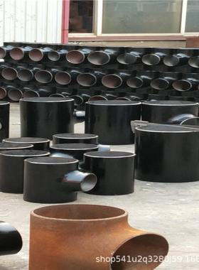 无6缝焊接三通加30431L对厚焊GMY三通分流管件三通