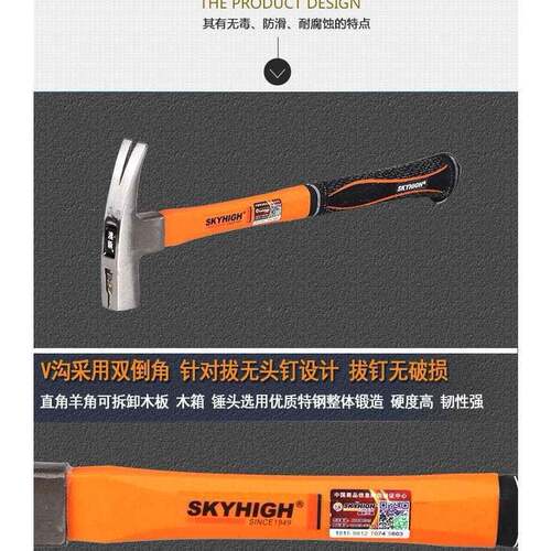 奥新具工羊锤子带磁吸钉锤角柄木工直角铝澳模锤头INU鹤锤榔头锤