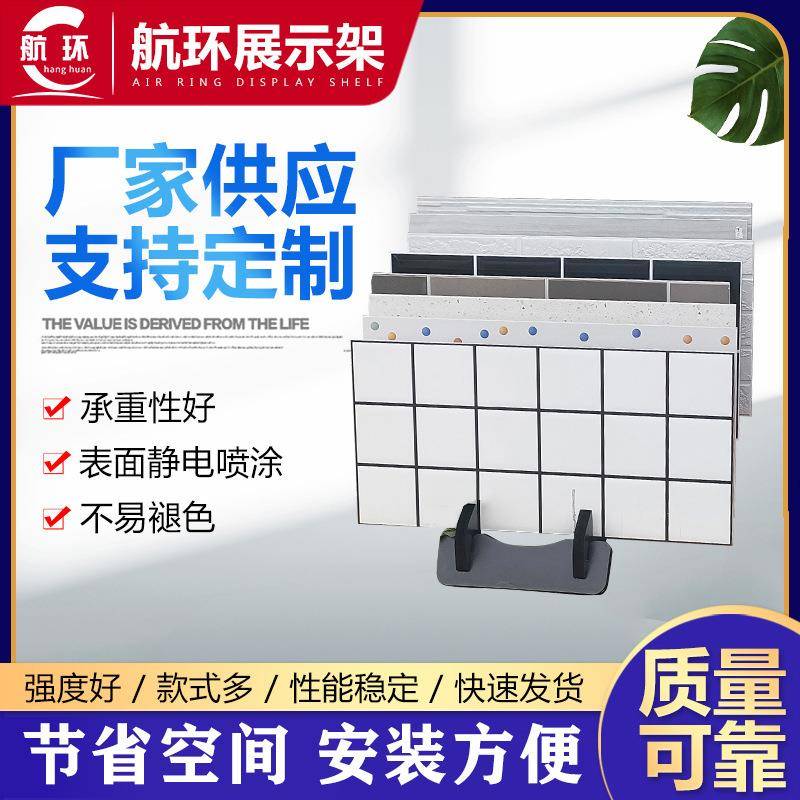 落地式瓷砖展示架样品瓷砖抽拉式简易展架大理石木地板样品展架