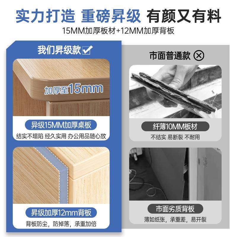 办公室文件柜桌下置物边柜收纳柜办公柜抽屉柜木质带锁矮柜储物柜