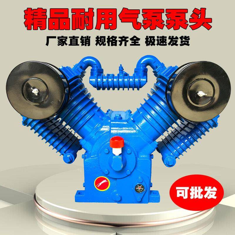 通用款空压机头压缩机双KAH缸机缸四缸打1气泵泵头0.9三/8/2.5/16